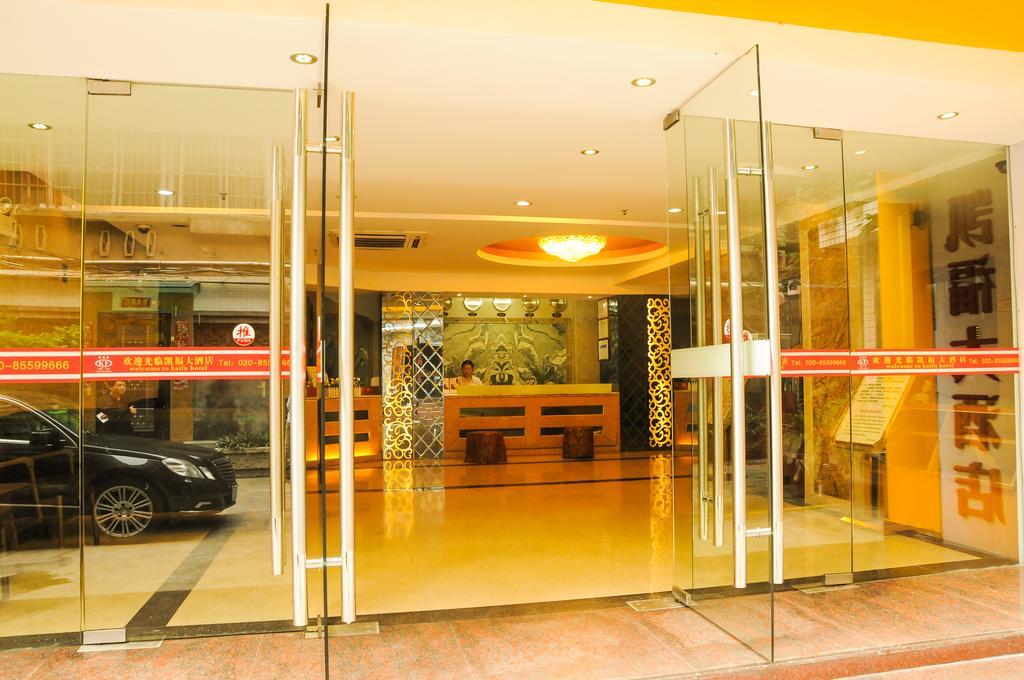 Kaifu Hotel Guangzhou Eksteriør billede
