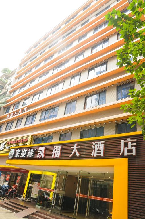 Kaifu Hotel Guangzhou Eksteriør billede