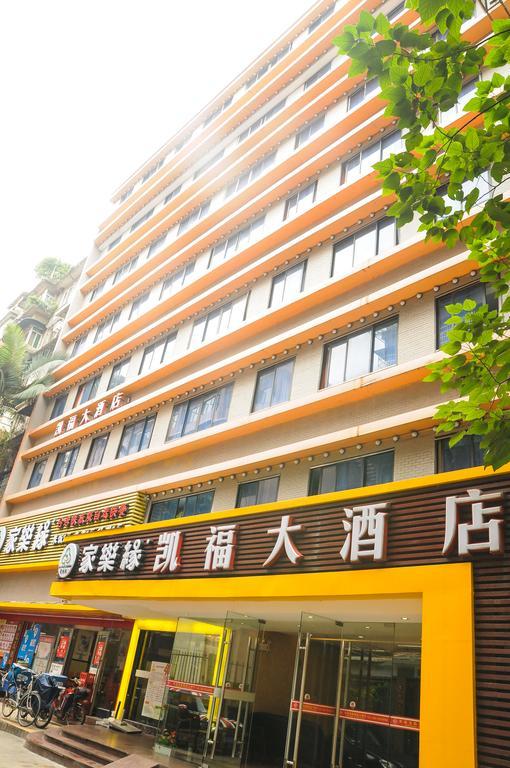 Kaifu Hotel Guangzhou Eksteriør billede